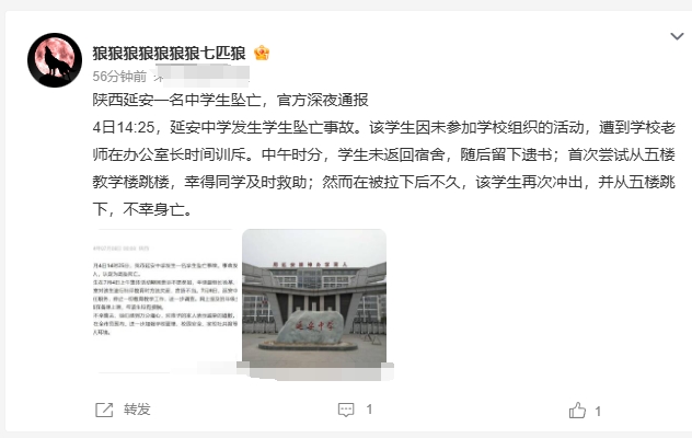 一般来说，受不了老师言语刺激的，都是听话老实本分的好学生，反而是调皮捣蛋的学生不