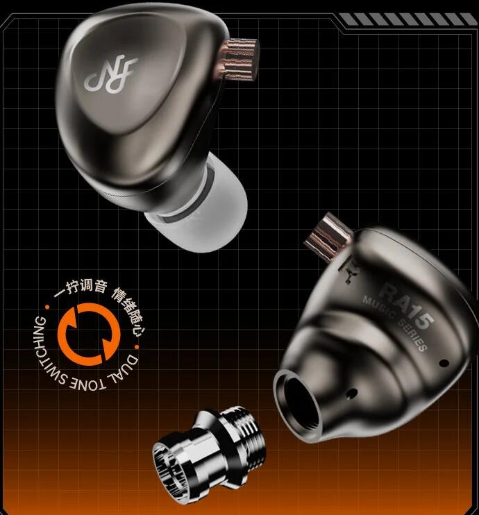 宁梵声学 RA15 新品有线耳机上市：双音色可换音管设计，售价 499 元