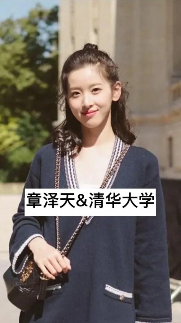 毕业于清华北大的10位明星