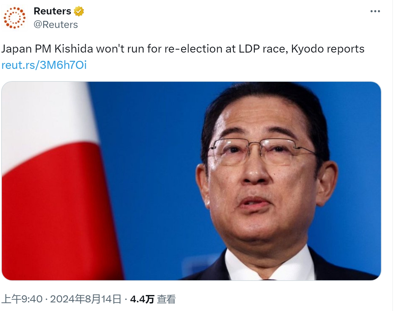 日本首相宣布不连任

根据路透社的报道，日本首相岸田文雄表示，自己将不会参加9月