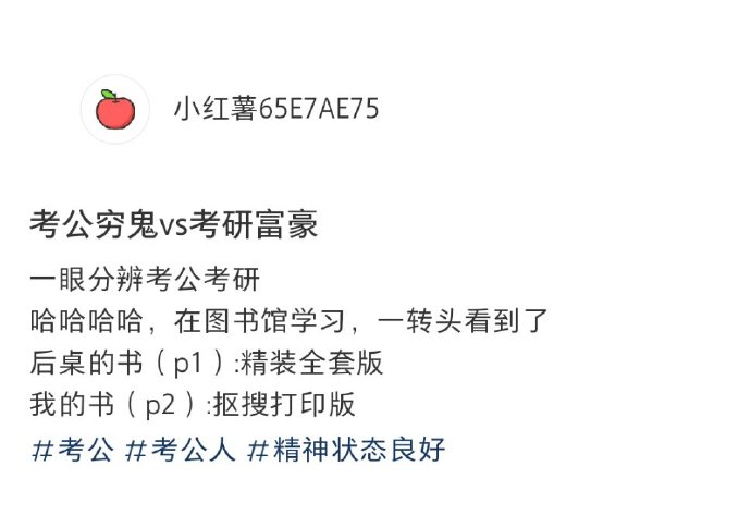 说的特别的真实，这也许就是每个人的现状吧