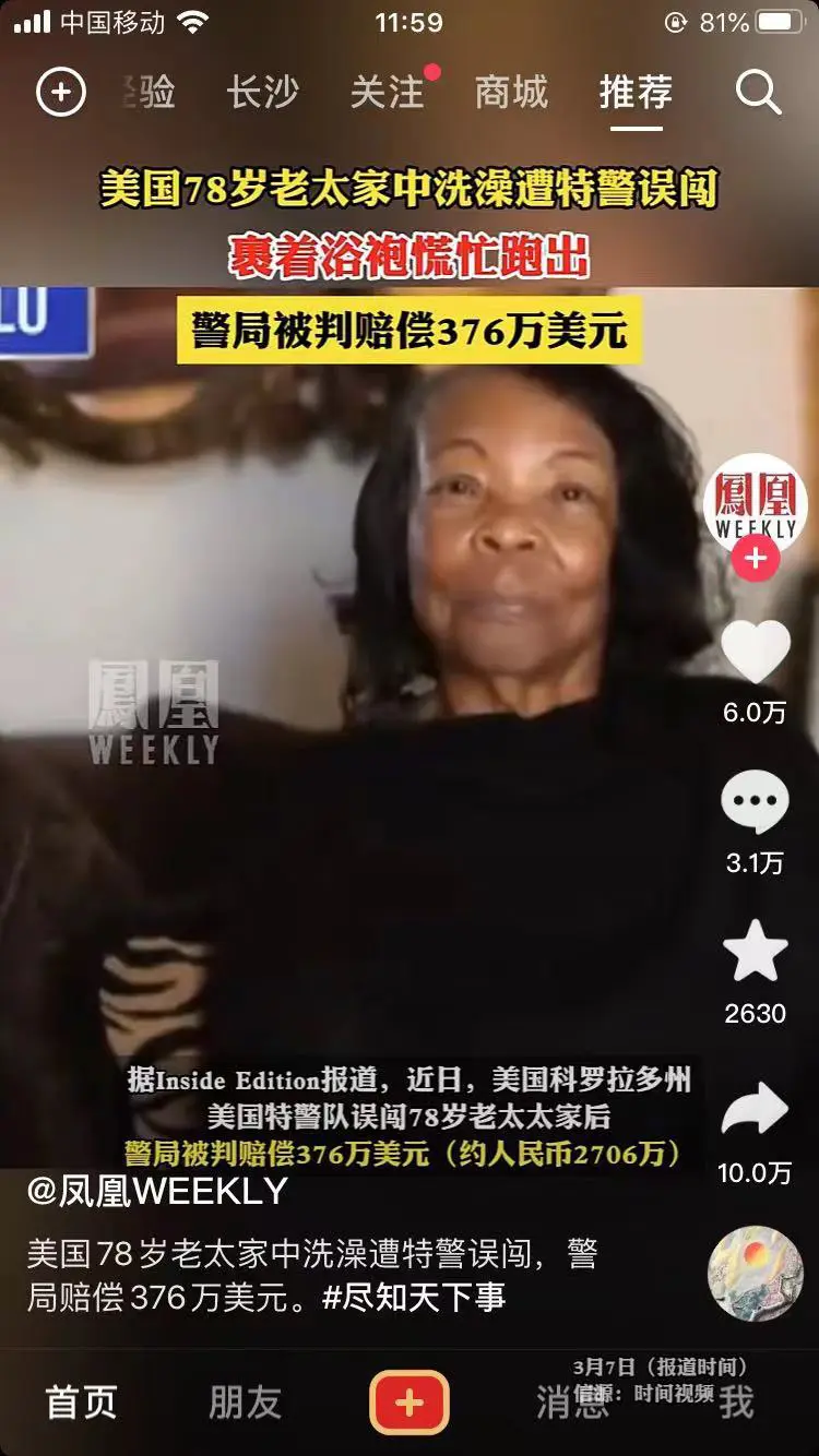 忽然感觉这世界欠我376万