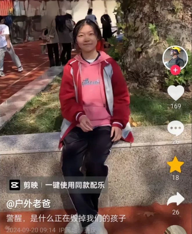 看了相关的细节，河南驻马店初三女生在跳河前就已经做好了轻生的打算！[流泪]5点多