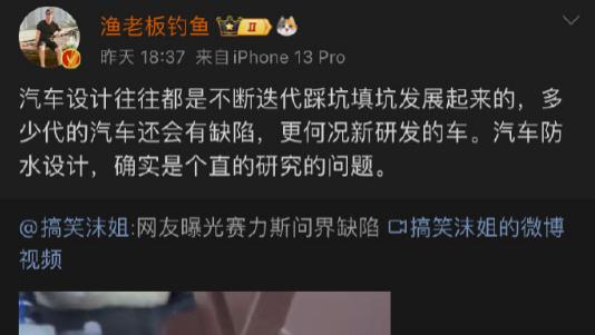 传祺M8的踏板线束布置得对吗？