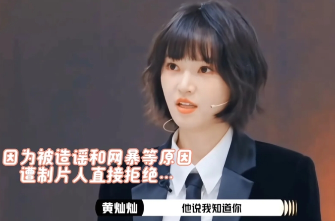 看着都怕！黄灿灿五年前就是遭到了杨晓培的职场霸凌了吧？

她居然有勇气把这个事情