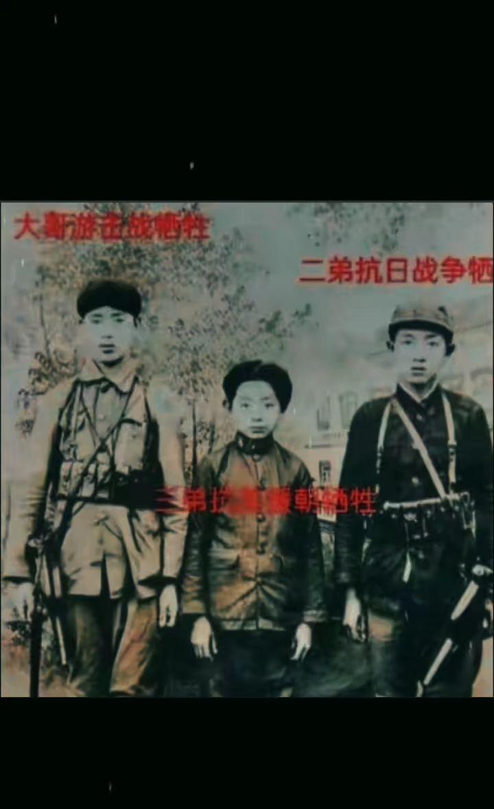 千秋碧血继炎黄