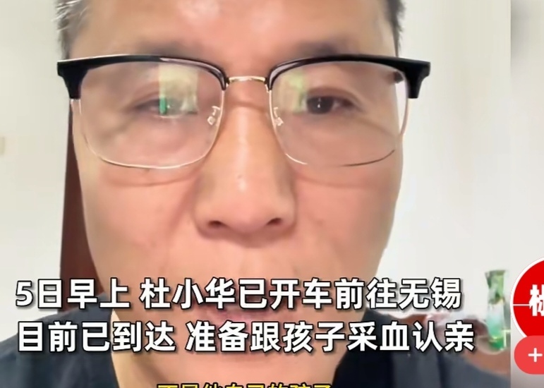 小米奇找到了？