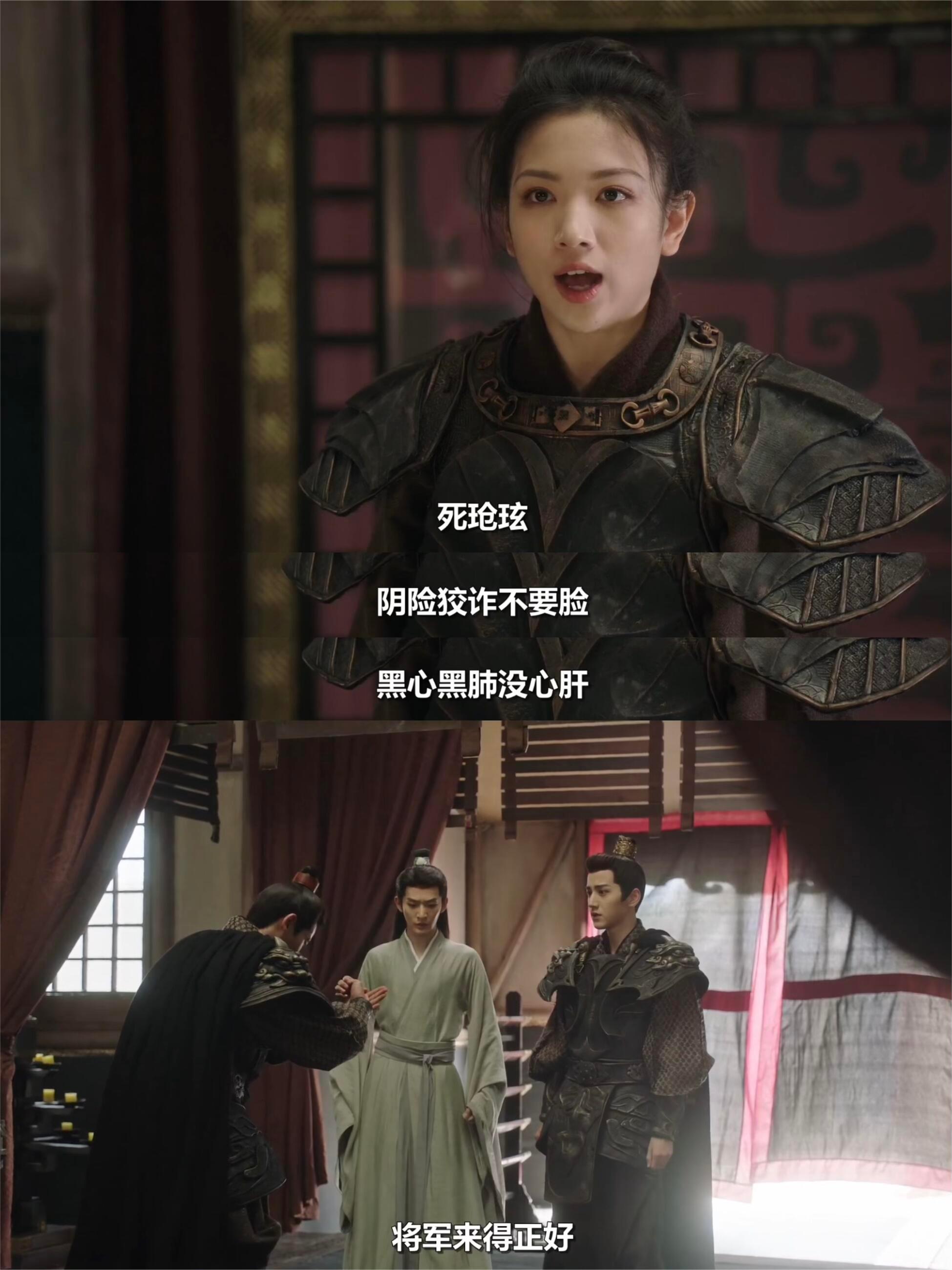 只有真姐夫心疼阿念，璟是懂女孩心思的