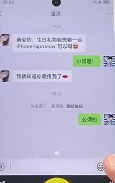 看到手机上的软件惊呆了！