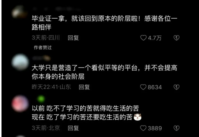 AI人工智能加速的增长取代就业岗位，和大学生增多需要就业剪刀差越来越大啊，

当