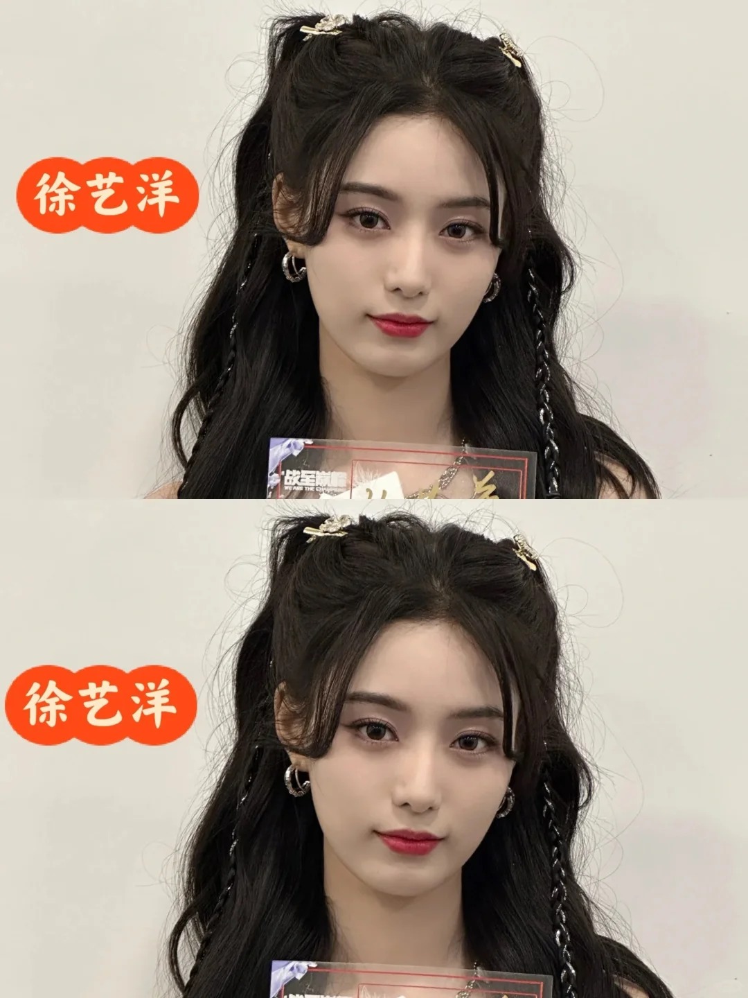 沃趣，怪不得顶流会为她发癫。。。
谁会不喜欢这样的女孩纸呢？可可爱爱漂漂亮亮的，