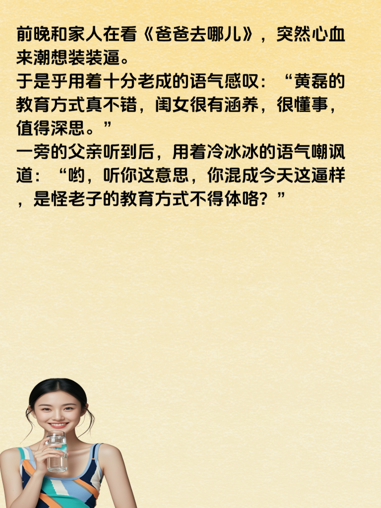 脑洞炸裂笑翻天！