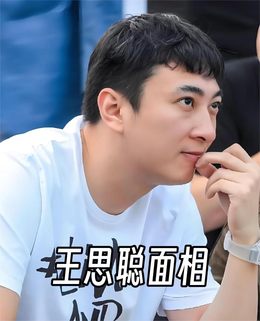 王思聪说黄一鸣扯谎