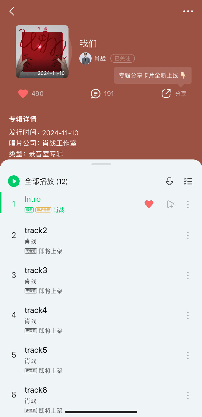 肖战专辑制作精良，仪式感令人动容
