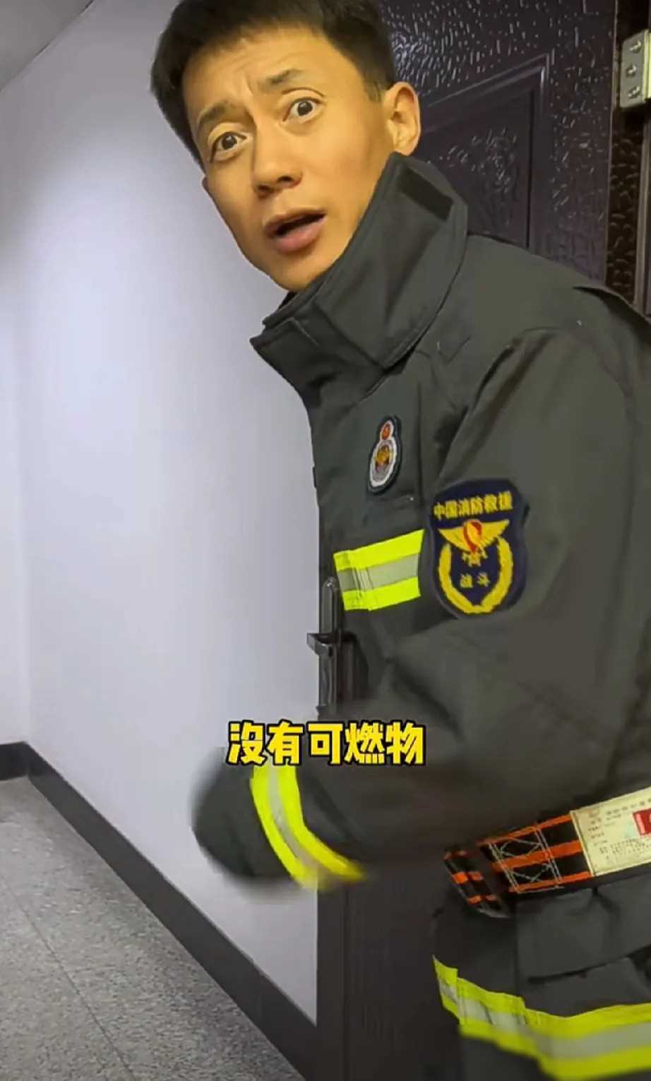 南京失火案中，伤亡惨重，但一位消防兵的建议却至关重要。他呼吁所有人都应该学习：首