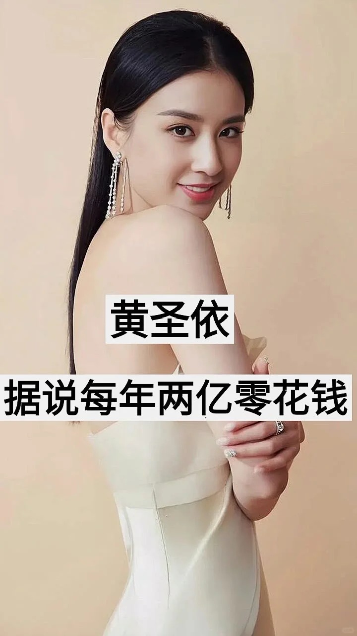 一般人养不起的女明星