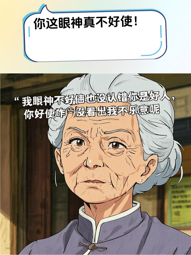 这些怼人小妙招，让你在超市购物都能所向披靡