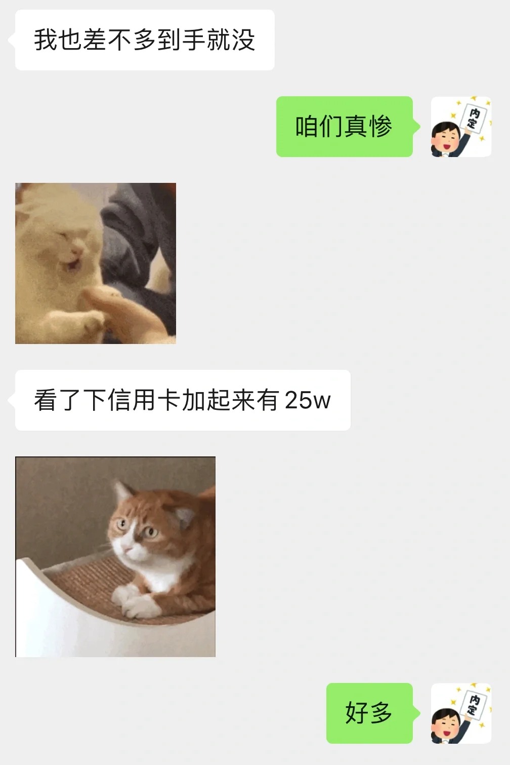 怎么开口跟对象说同居的钱
这个月我对象来我家跟我同居，但是除了月初给的1w巴嘎币