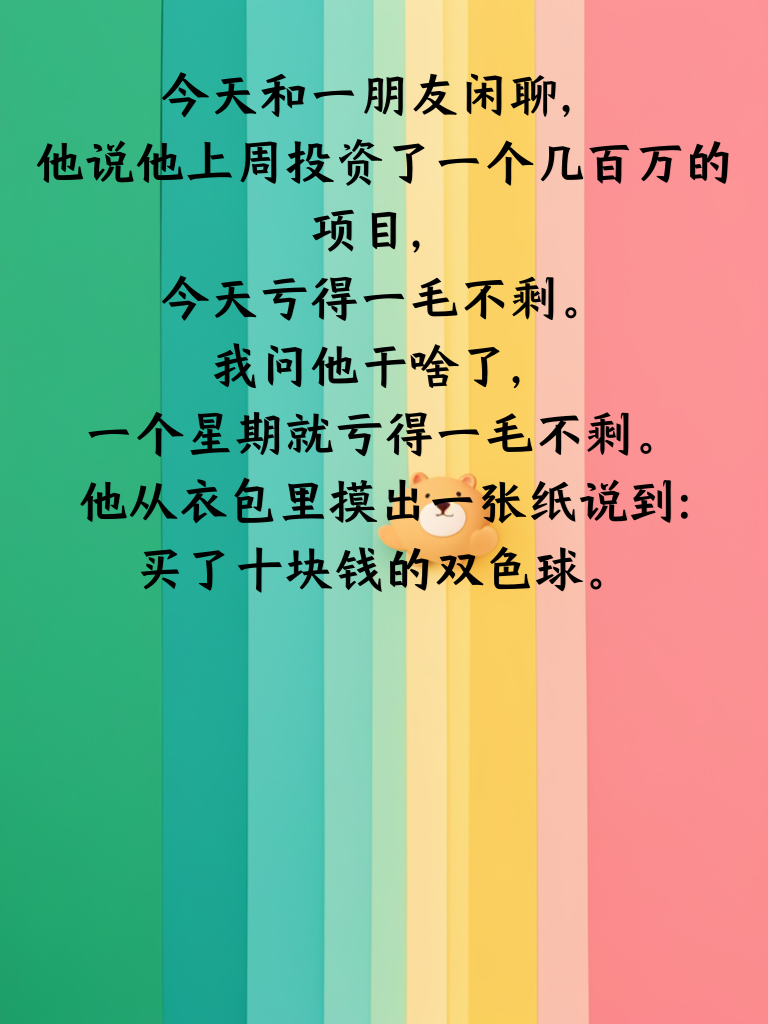 笑出眼泪花，只因这些段子太搞笑