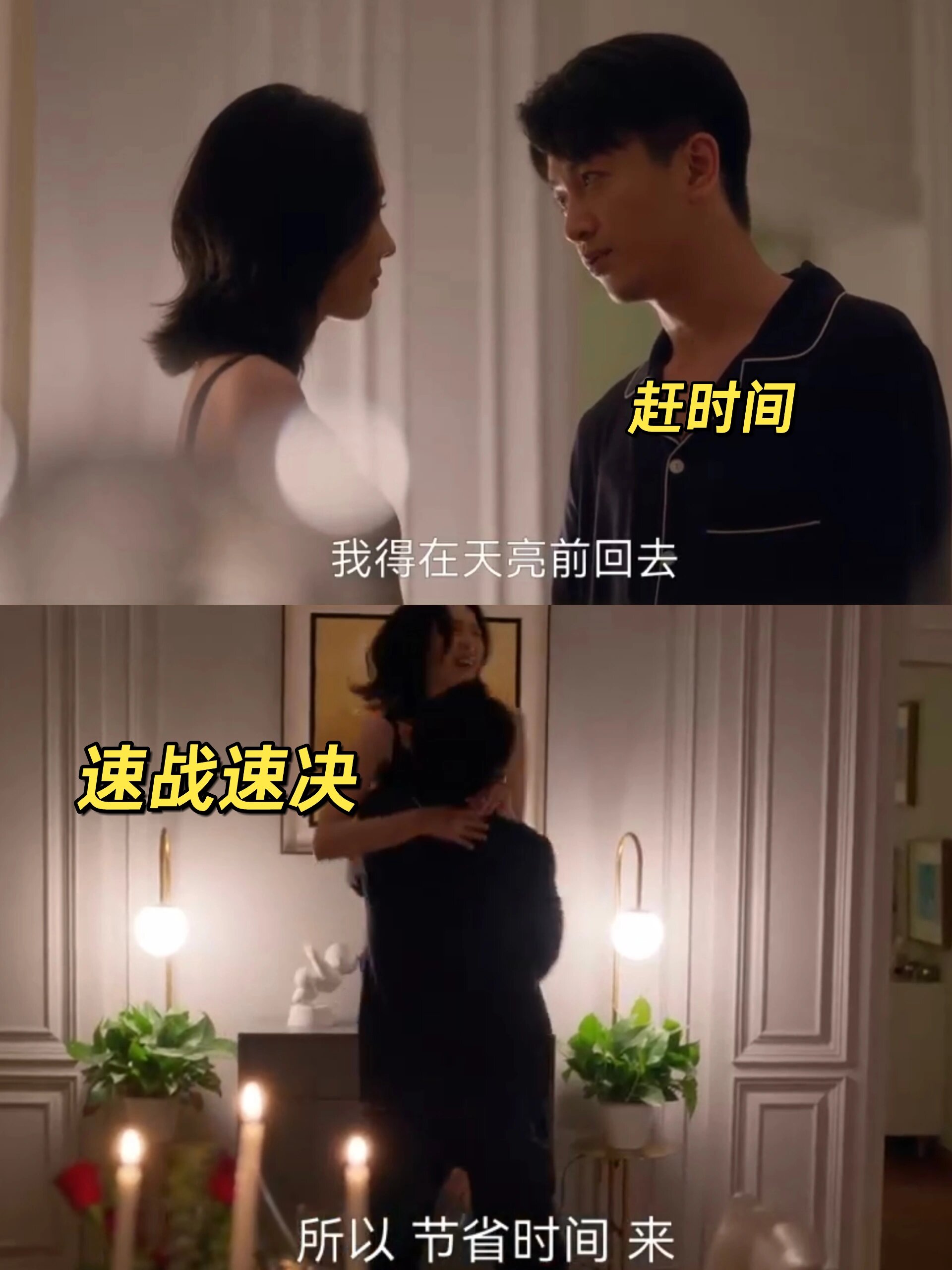 离婚夫妻还挺会玩的！被父母当场抓包