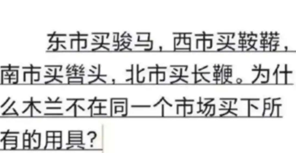 提问：这是因为什么呢？？？