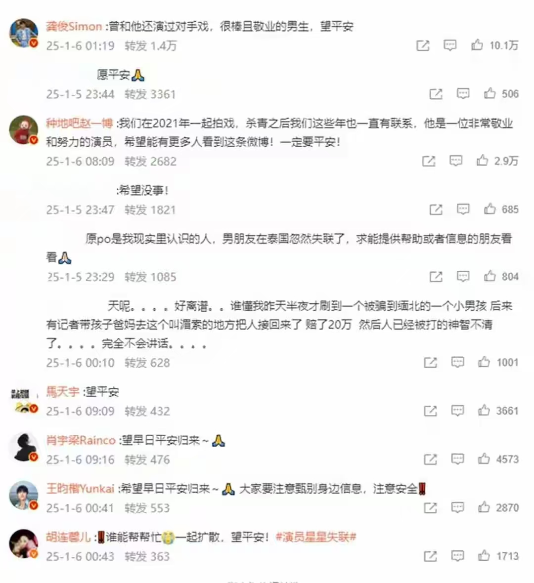真的是可怕，与臭名昭著的缅甸妙瓦底仅仅只有一条小河相连，假如从曼谷机场被拐到了泰