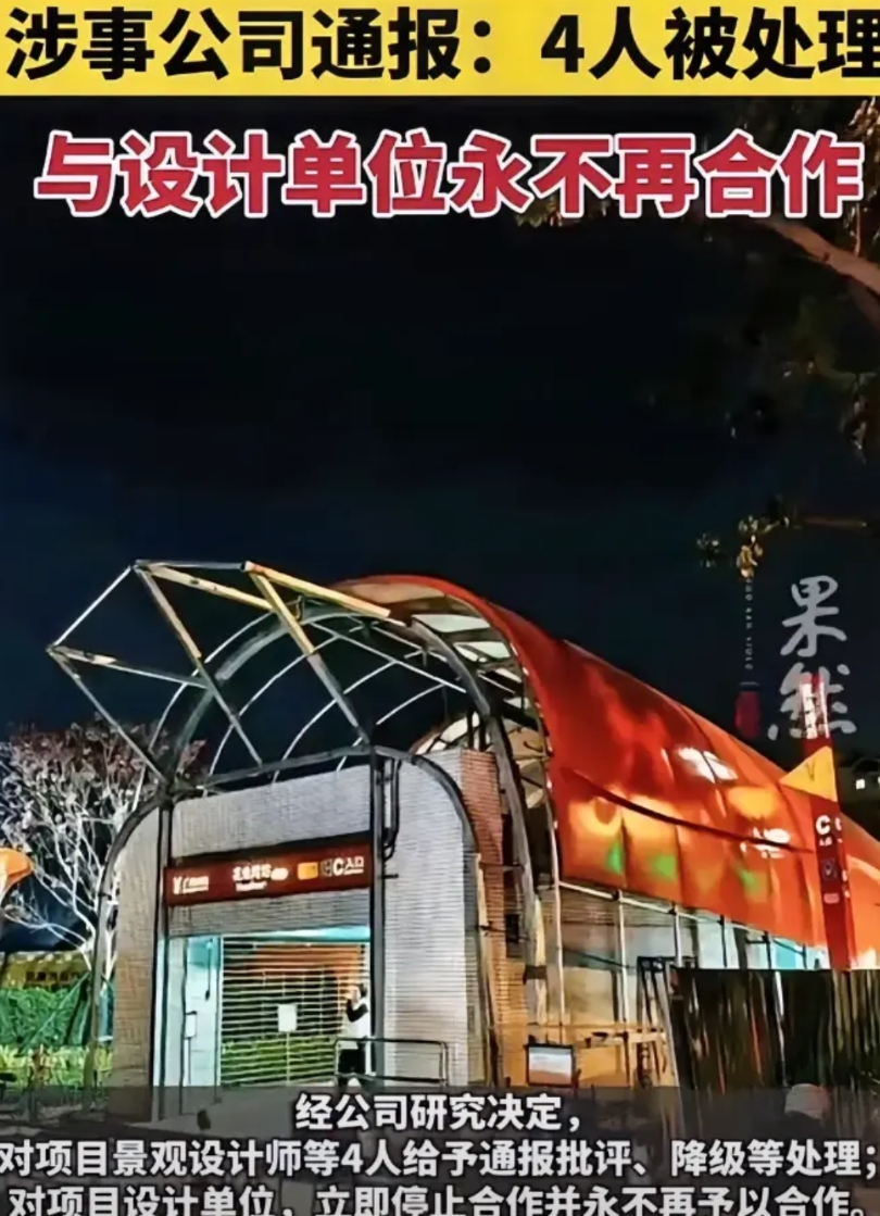 果然，就看外包公司这波操作，它们扛下了所有责任！万科集团旗下“广州万溪”为了设计