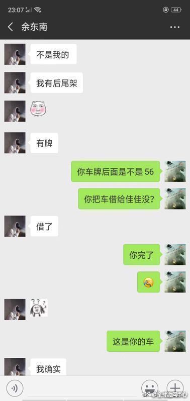 摩托车不外借，这车主摊上事儿了