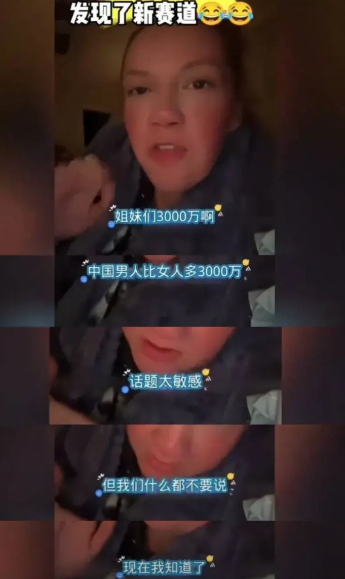完了，洋妞发现新赛道了
中美网友在小红书上的对账还在继续，被两位外国姑娘发现了新
