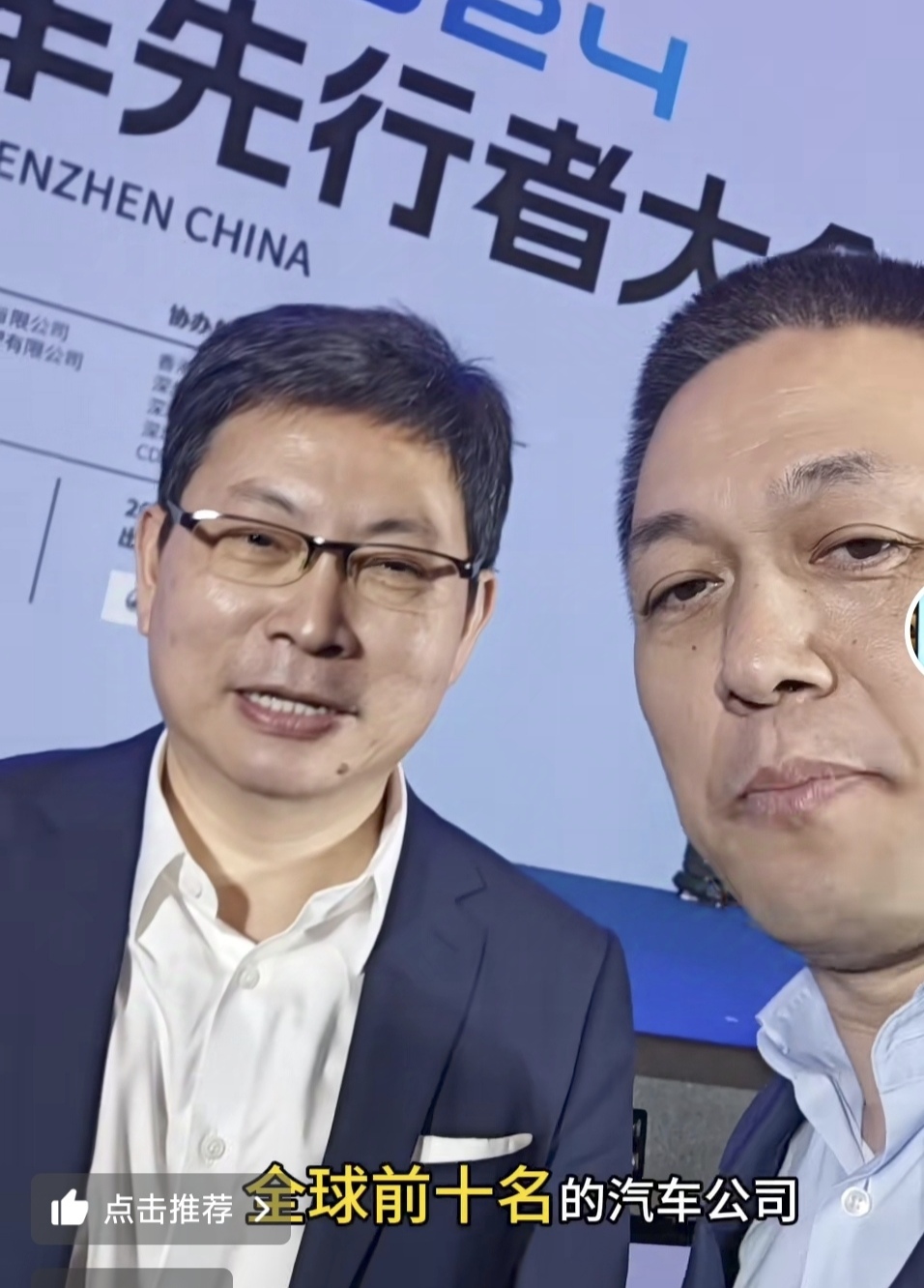 十年后全球十大车企