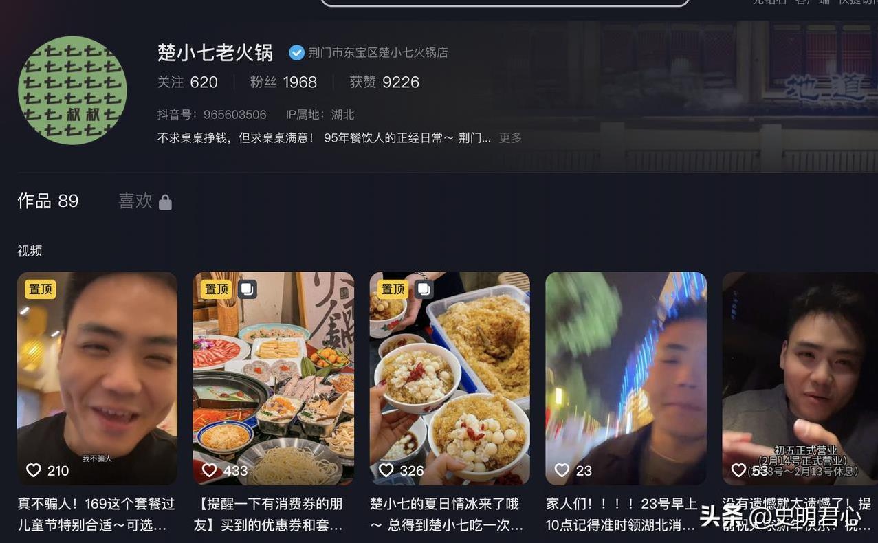 店大欺客我们时常能听说，但是真正能把顾客当“上帝”的门店能有几个？

什么行业最