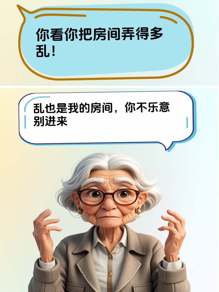 掌握这怼人奇招，夜市摆摊的 “砍价高手” 都无奈