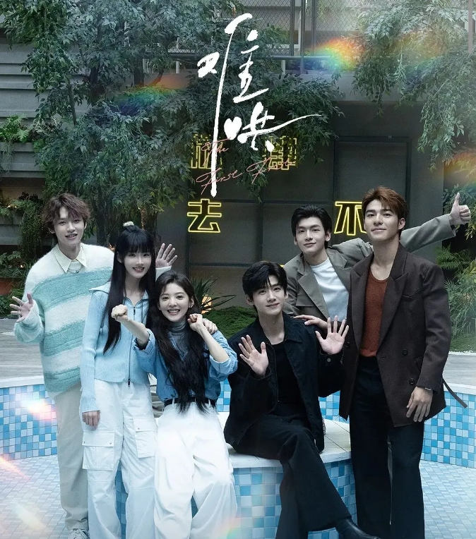 网传《难哄》主演们的片酬

桑延——白敬亭，首都师范大学音乐学院，1000w
温