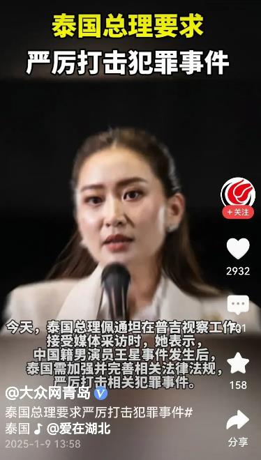 泰国紧急立法，从现在开始，如果再有人被电诈，电信运营商和银行要赔偿损失。这才是治