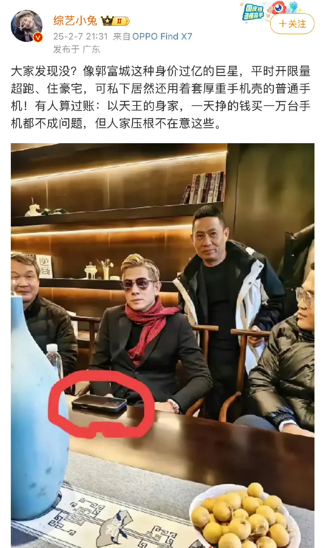 这tm真是对钱没啥概念！
