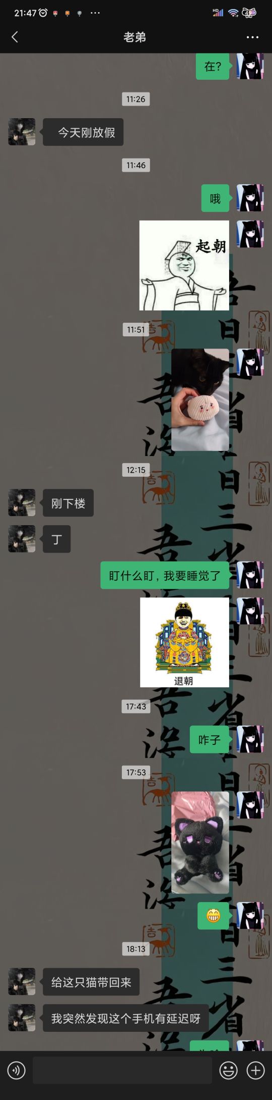 老弟人真好