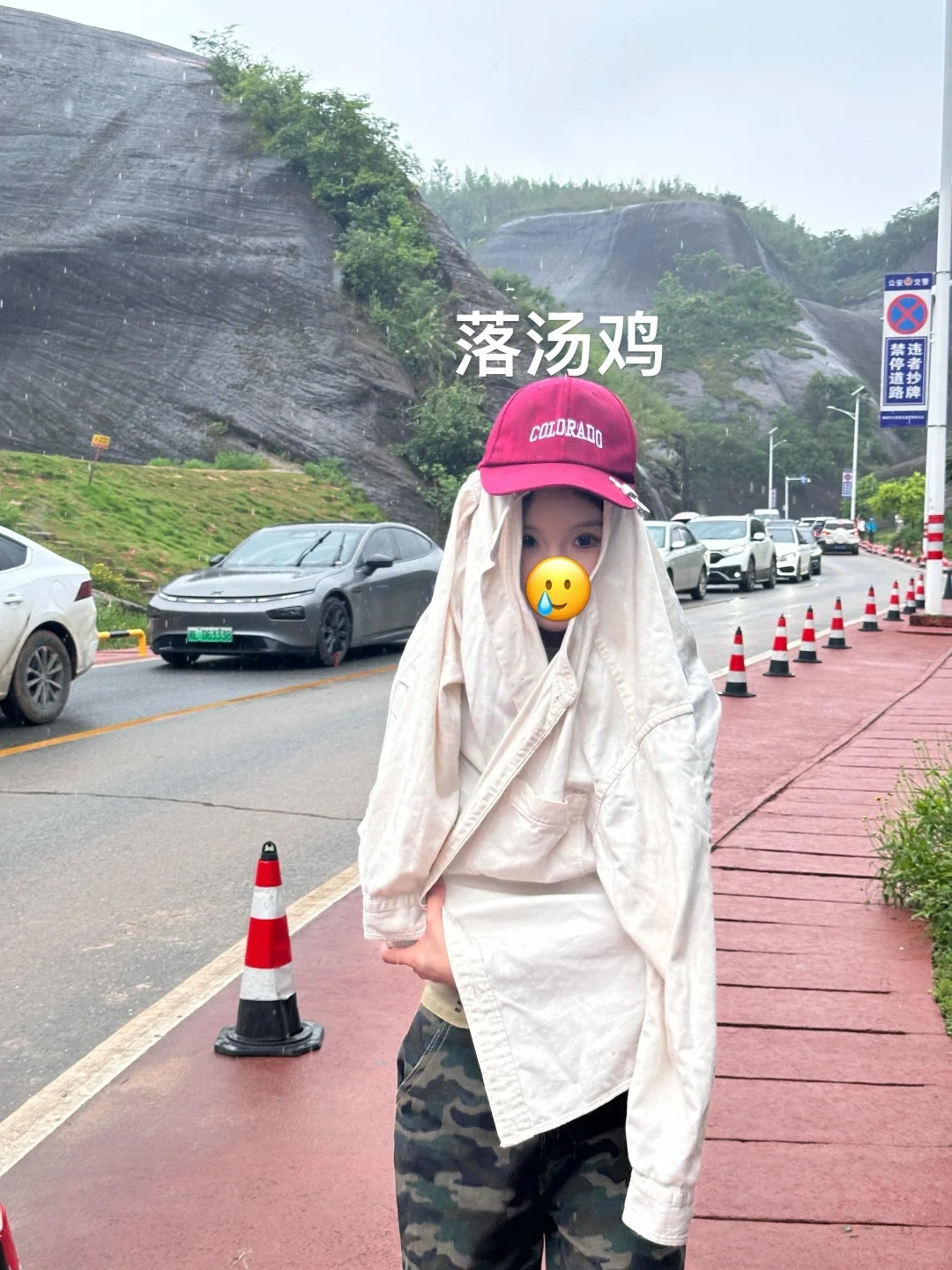 马皇丘大峡谷别来了！！！
 车巨多 还下雨了 白跑一趟