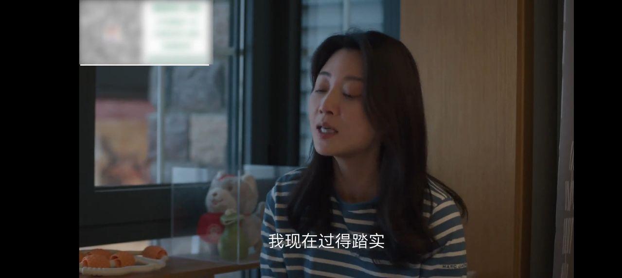 凡人歌：大结局，只要我屋里那几个好好活着就行