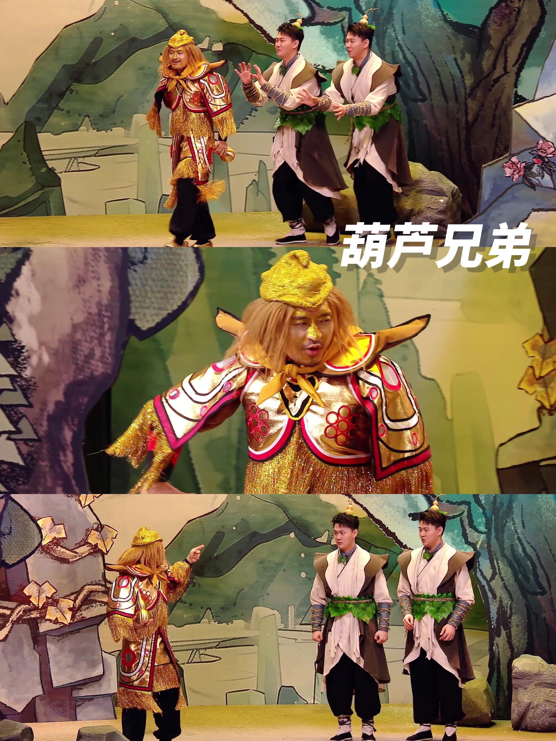 喜人奇妙夜：一个绝对不会快进的综艺