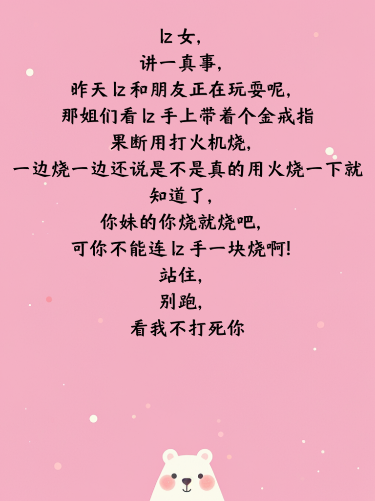 幽默小丘比特，射出欢乐箭！