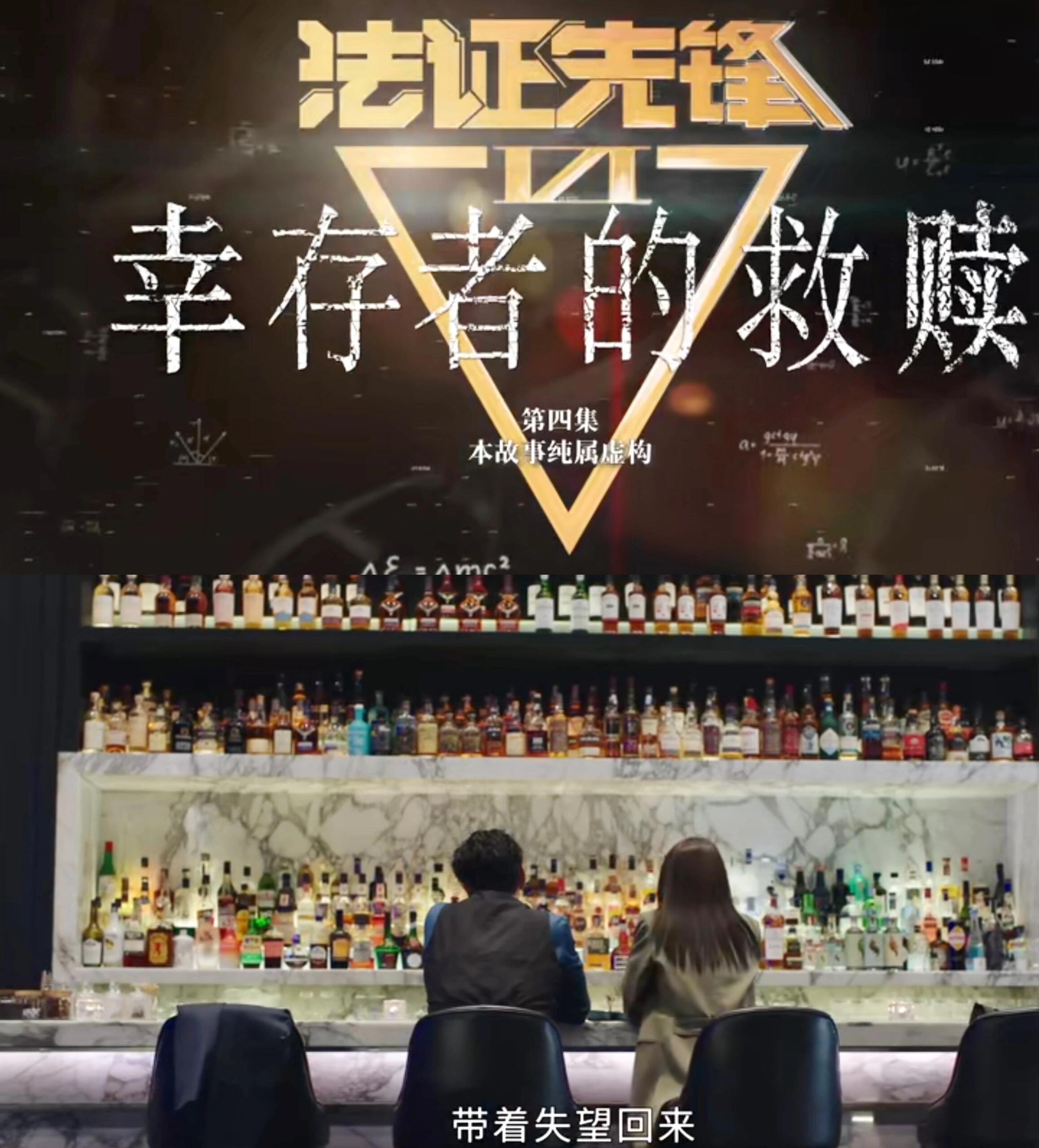 真相揭秘《法证先锋6》烧脑回归！