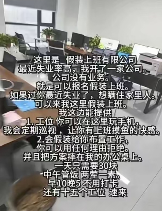 我去了直接当旅馆睡觉