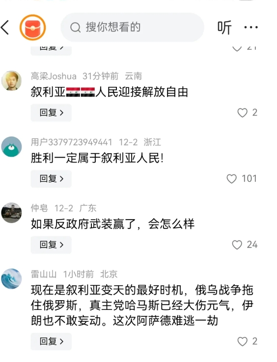 16亿砸下来，总归有响声的吧！