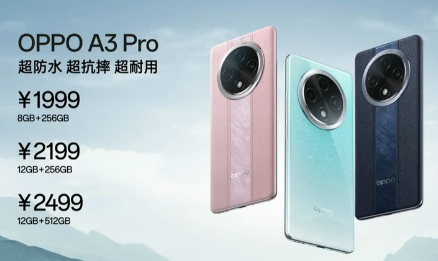 ​朋友们，今天我要给大家介绍一款真正意义上的“耐用战神”——OPPO A3 Pr