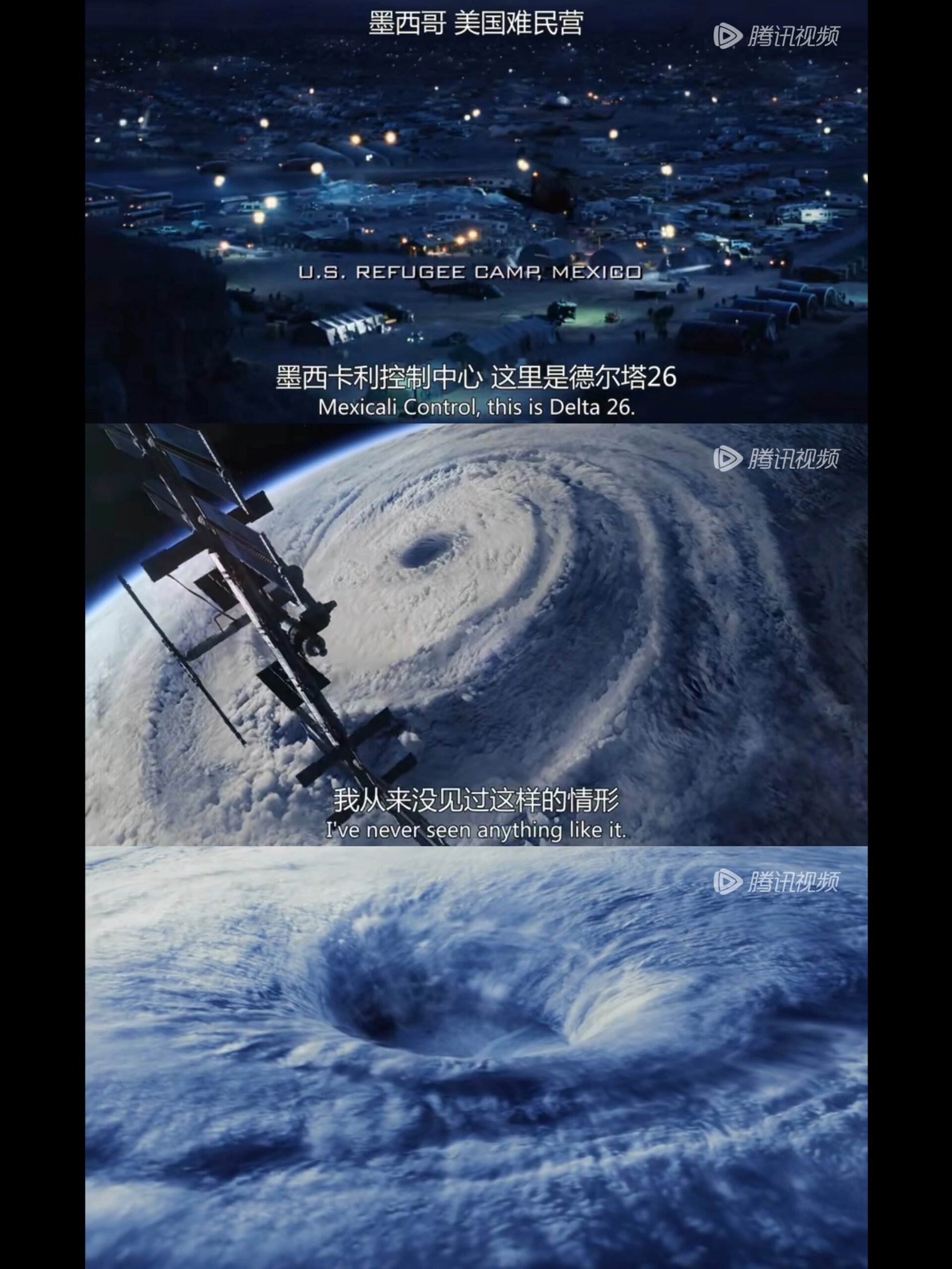 当世界开始速冻