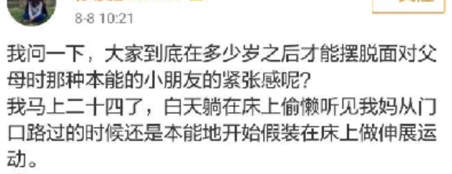 大概这辈子摆脱不了了吧
