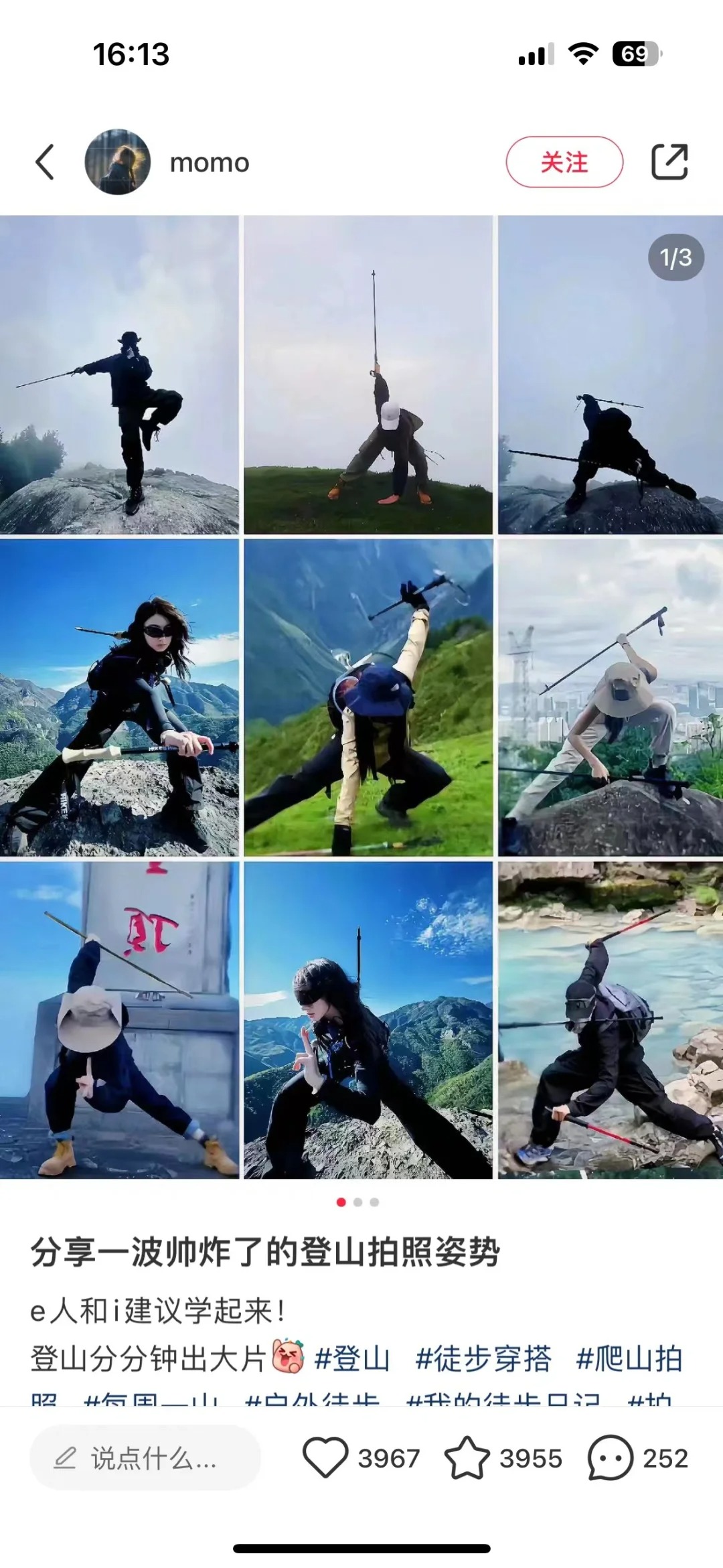 别人的登山照vs我的登山照
#爬山
相信小任会登的更高吧