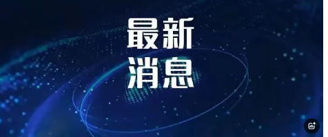 台湾近日受到了强烈寒流的袭击，令人痛心的是，这次寒流已导致78人因低温猝死。这个