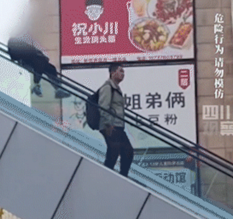 11月30日，河南郑州，11岁男孩从3层楼高的天桥扶梯滑下，把它当做滑梯，路人看