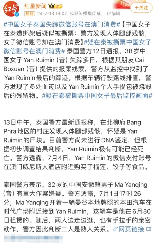 认真说，出国不要太信任华侨、同胞、老乡。以及在当地本身就过得不好的中国人。对中国